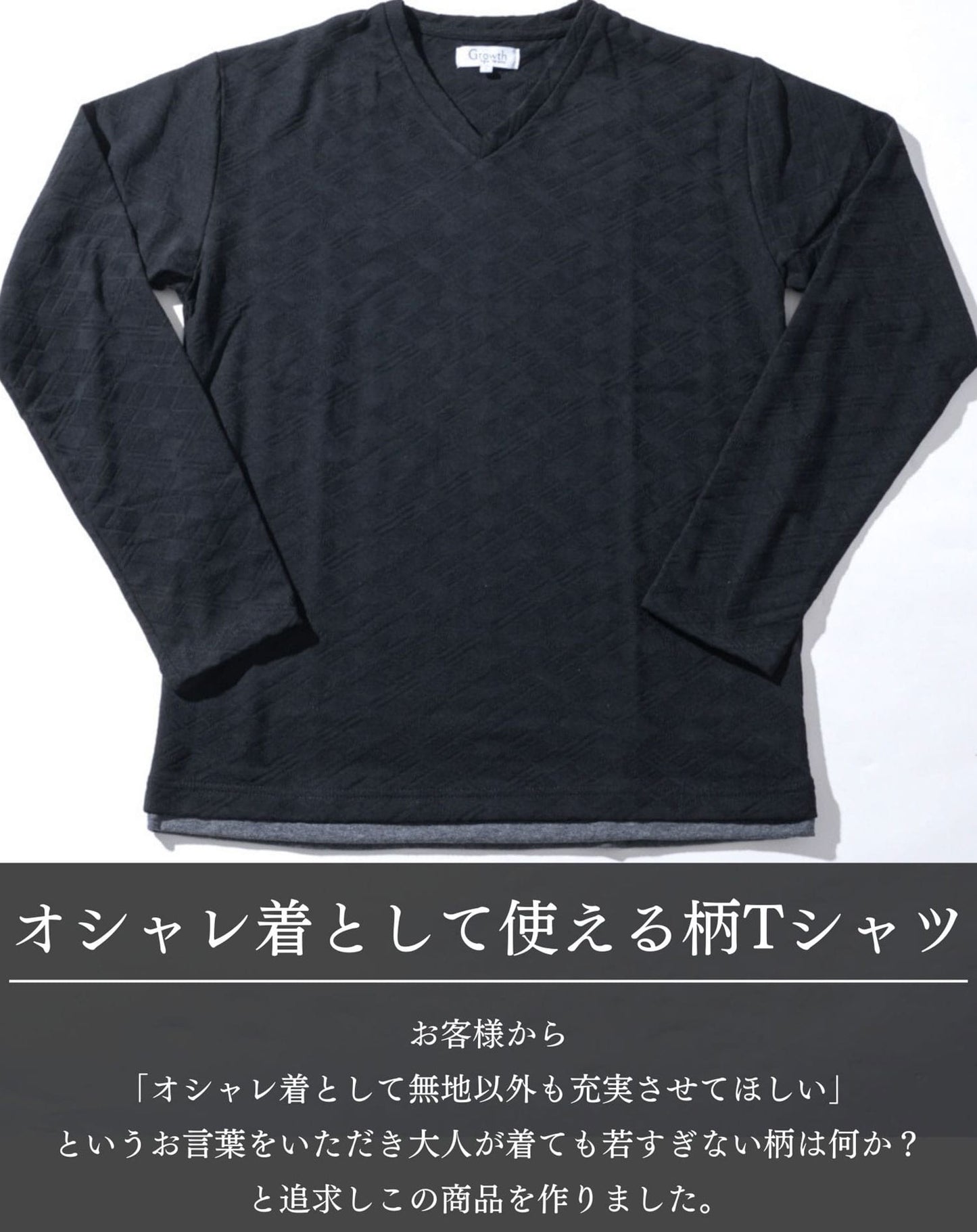 フェイクレイヤードランダムアーガイル長袖VネックTシャツ