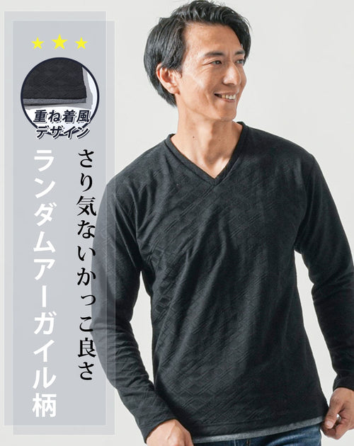 フェイクレイヤードランダムアーガイル長袖VネックTシャツ