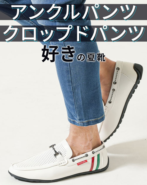 イタリアラインパンチングPUレザービットドライビングシューズ