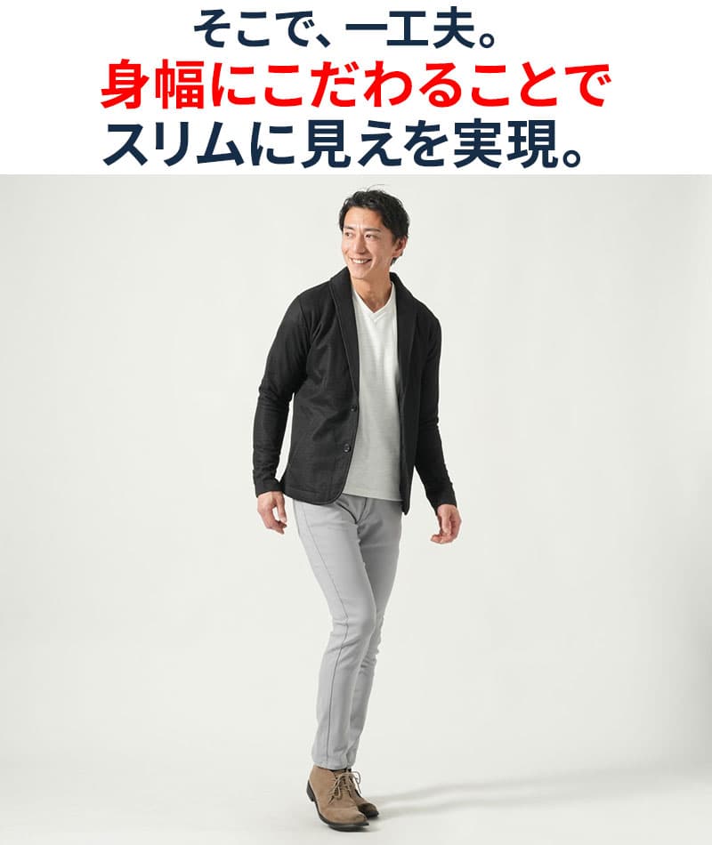 細身設計でスリム見えするショールカラー長袖ジャケット