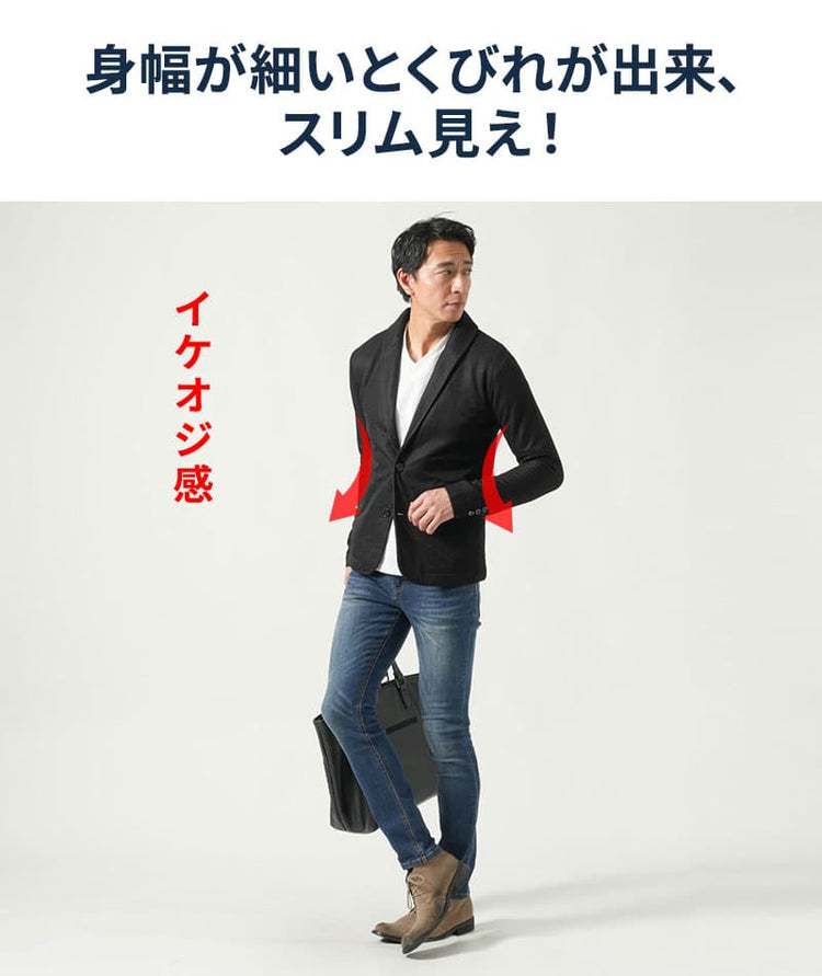 細身設計でスリム見えするショールカラー長袖ジャケット