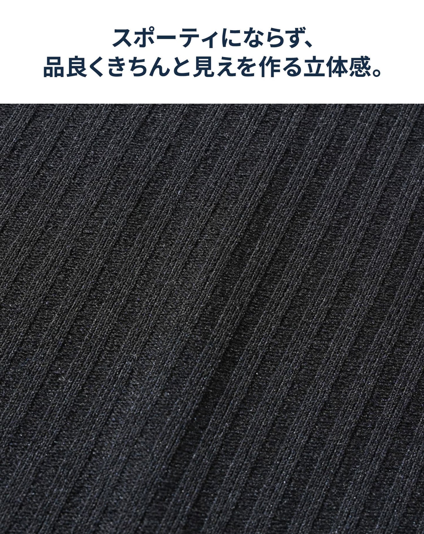 きちんと上品に見えるリブ編半袖ポロシャツ
