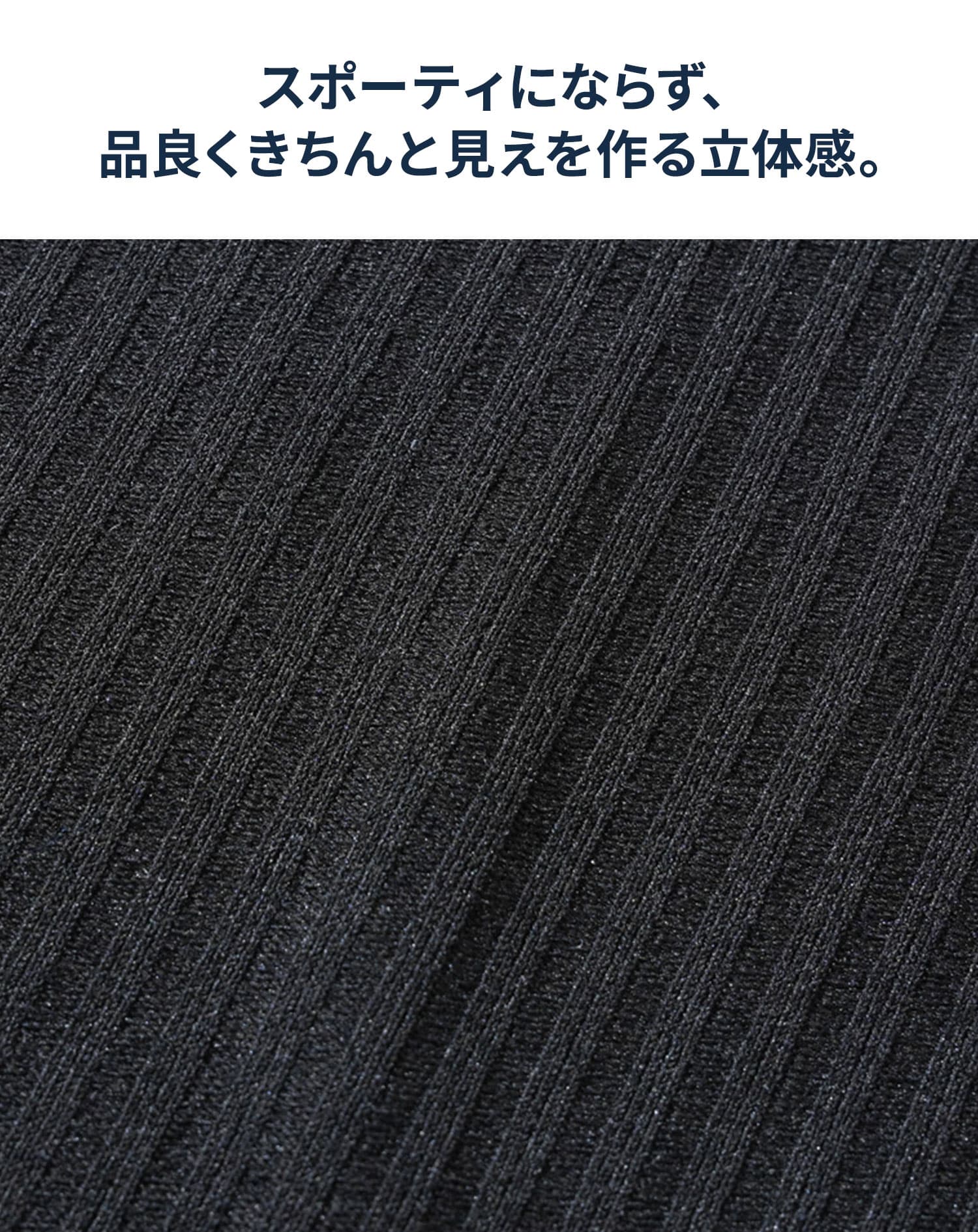 きちんと上品に見えるリブ編半袖ポロシャツ