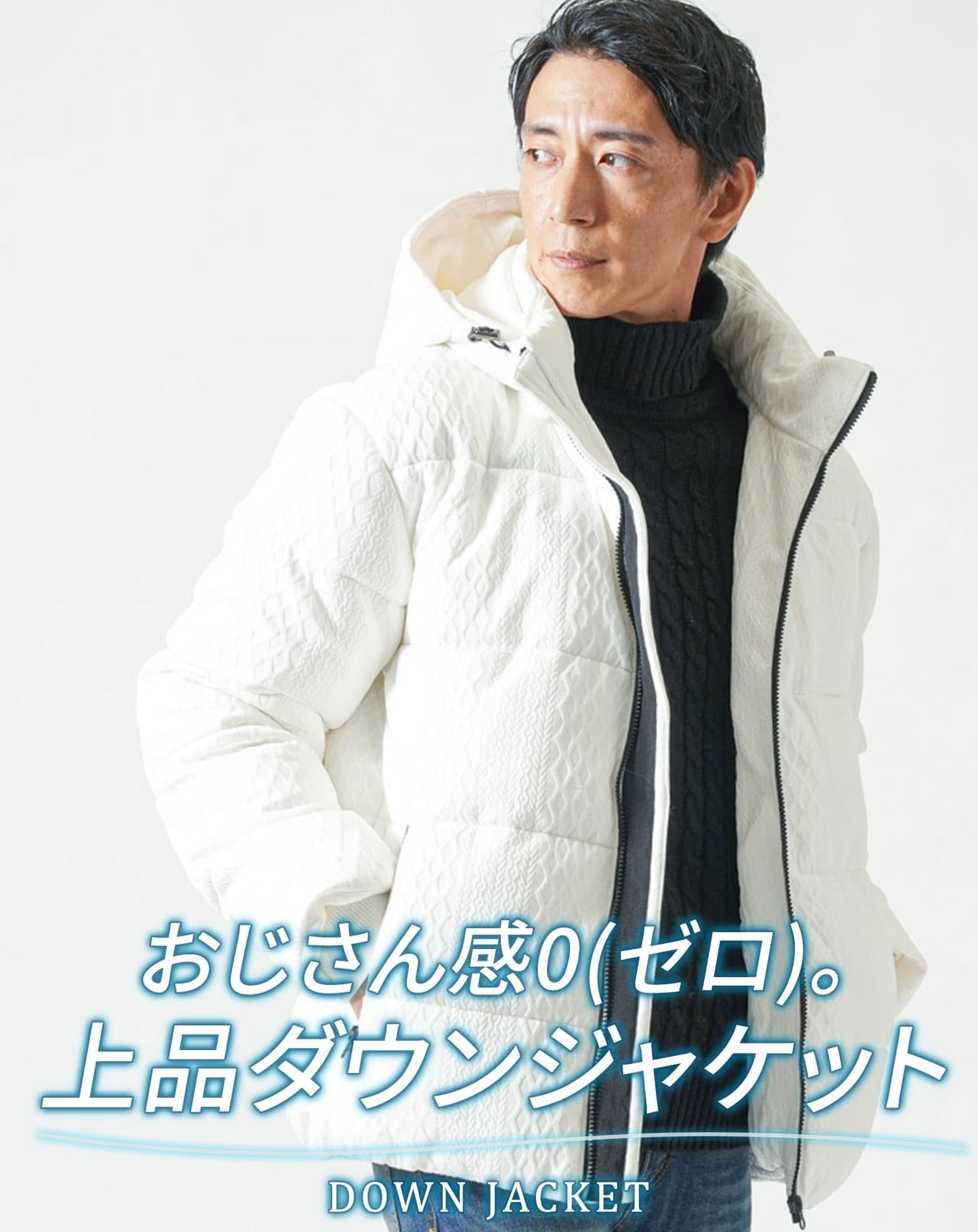 カットジャガード中綿ファイバーダウンジャケット