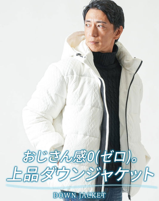カットジャガード中綿ファイバーダウンジャケット
