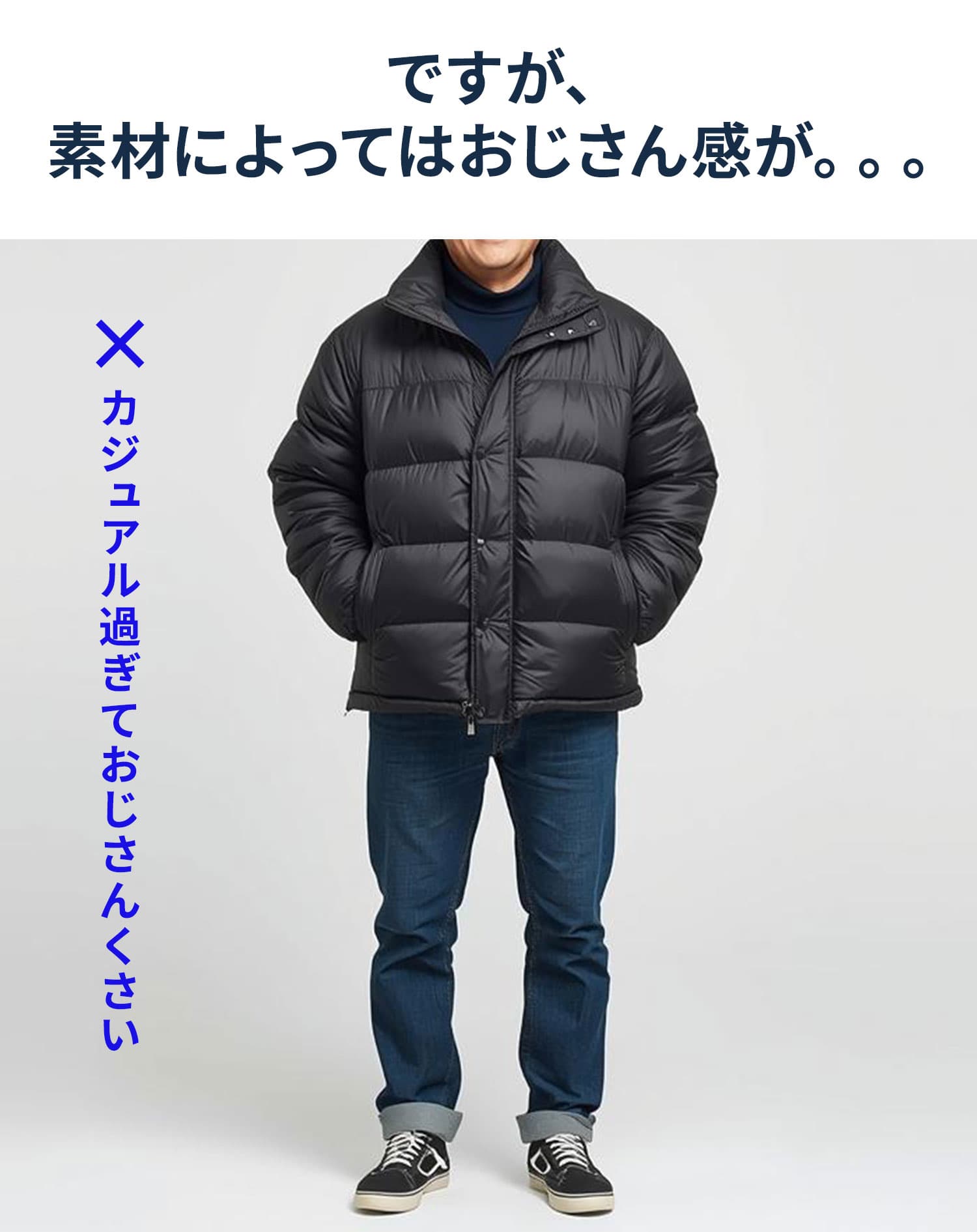 カットジャガード中綿ファイバーダウンジャケット