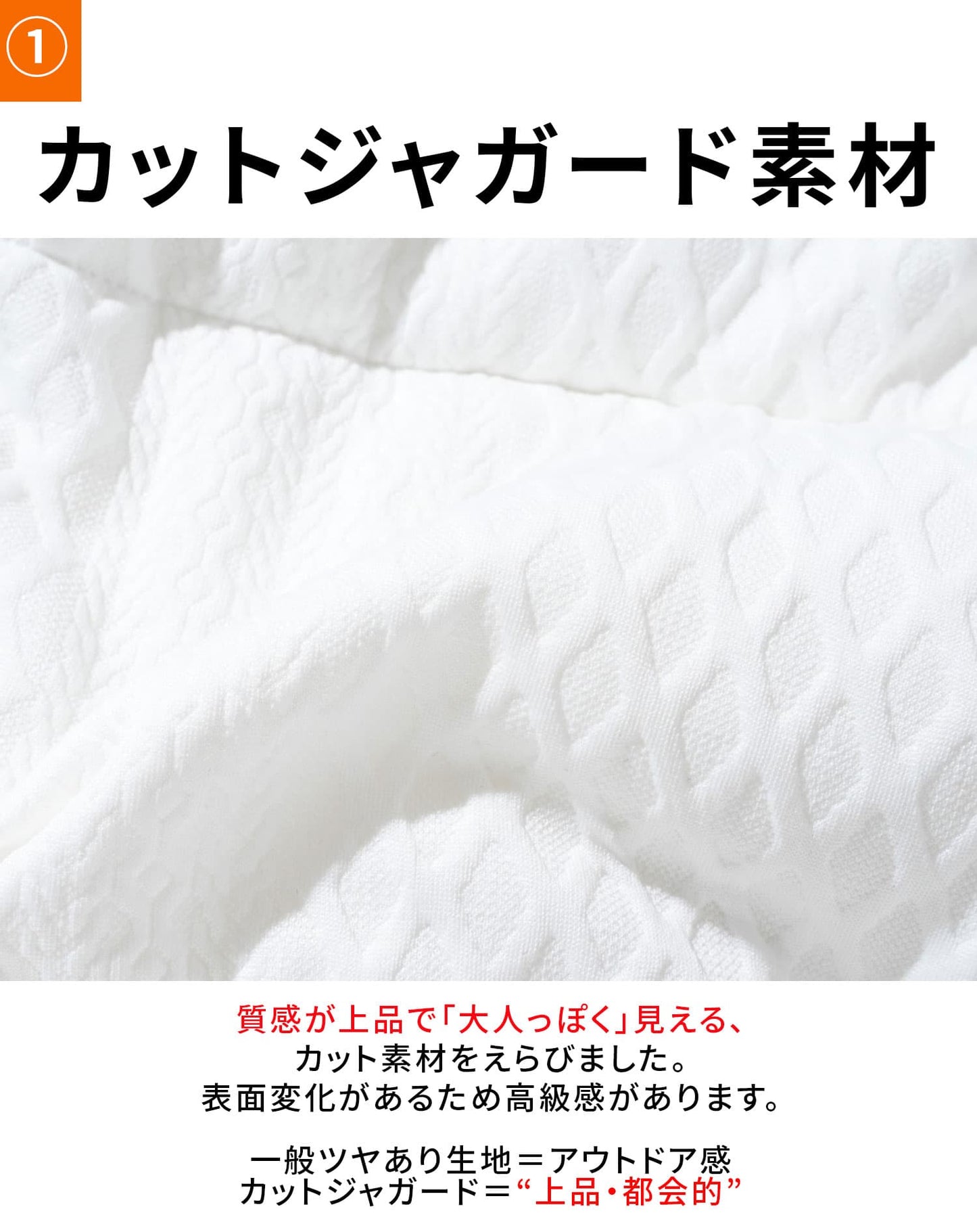 カットジャガード中綿ファイバーダウンジャケット