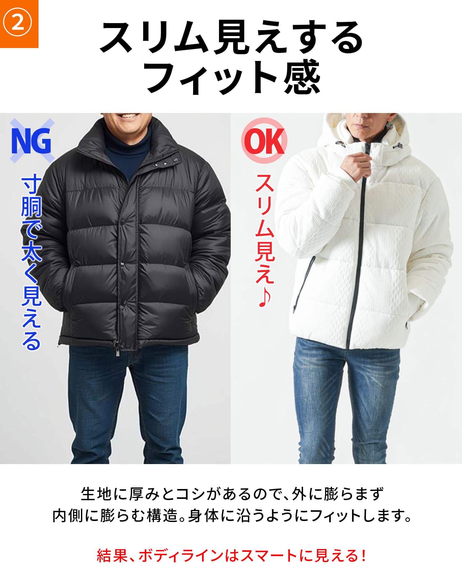 カットジャガード中綿ファイバーダウンジャケット