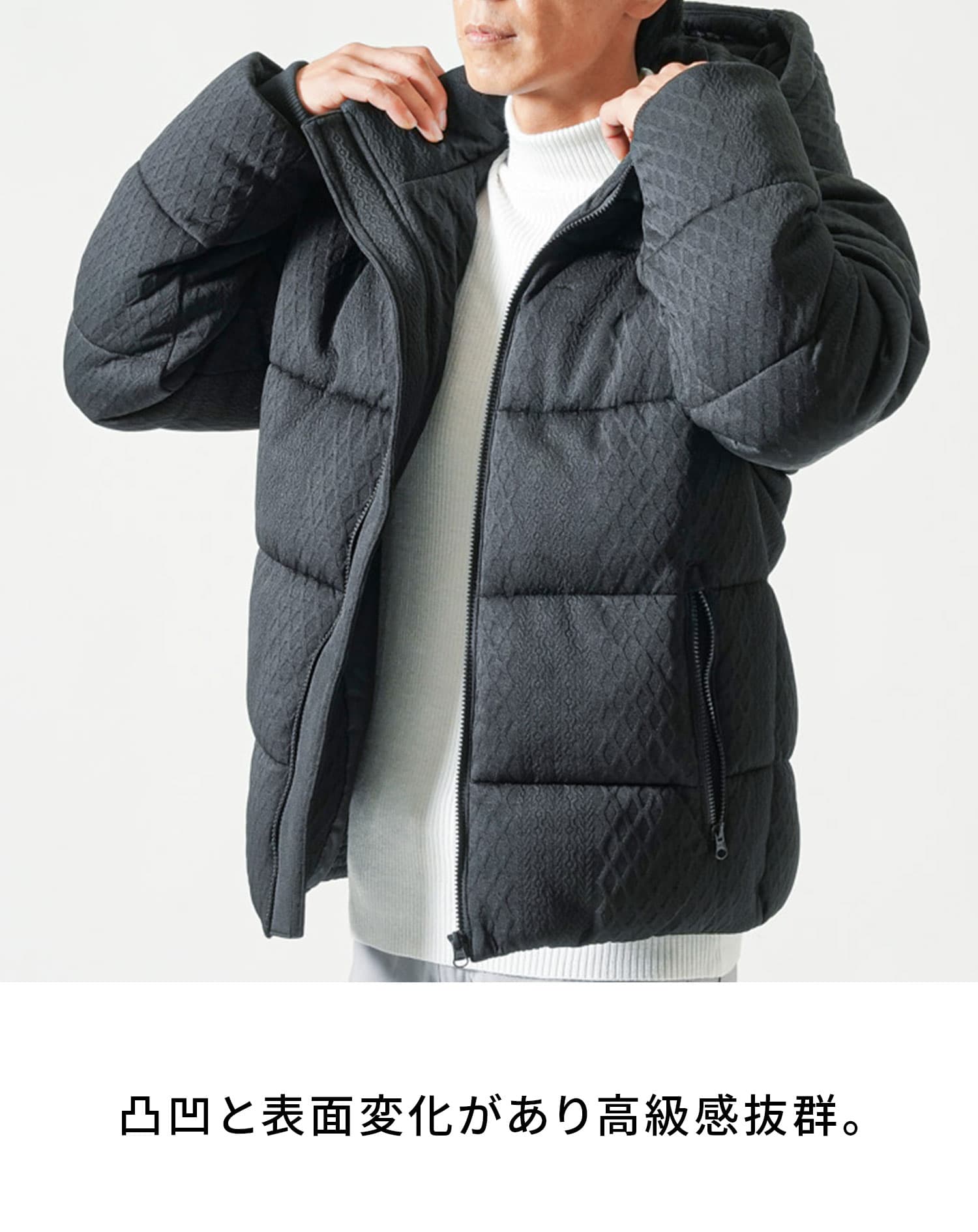 カットジャガード中綿ファイバーダウンジャケット