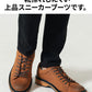 ムラスエードスニーカーブーツ