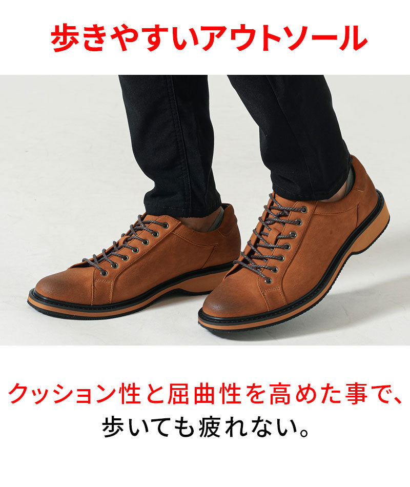 ムラスエードスニーカーブーツ