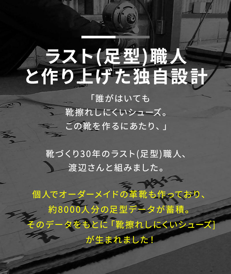 ムラスエードスニーカーブーツ