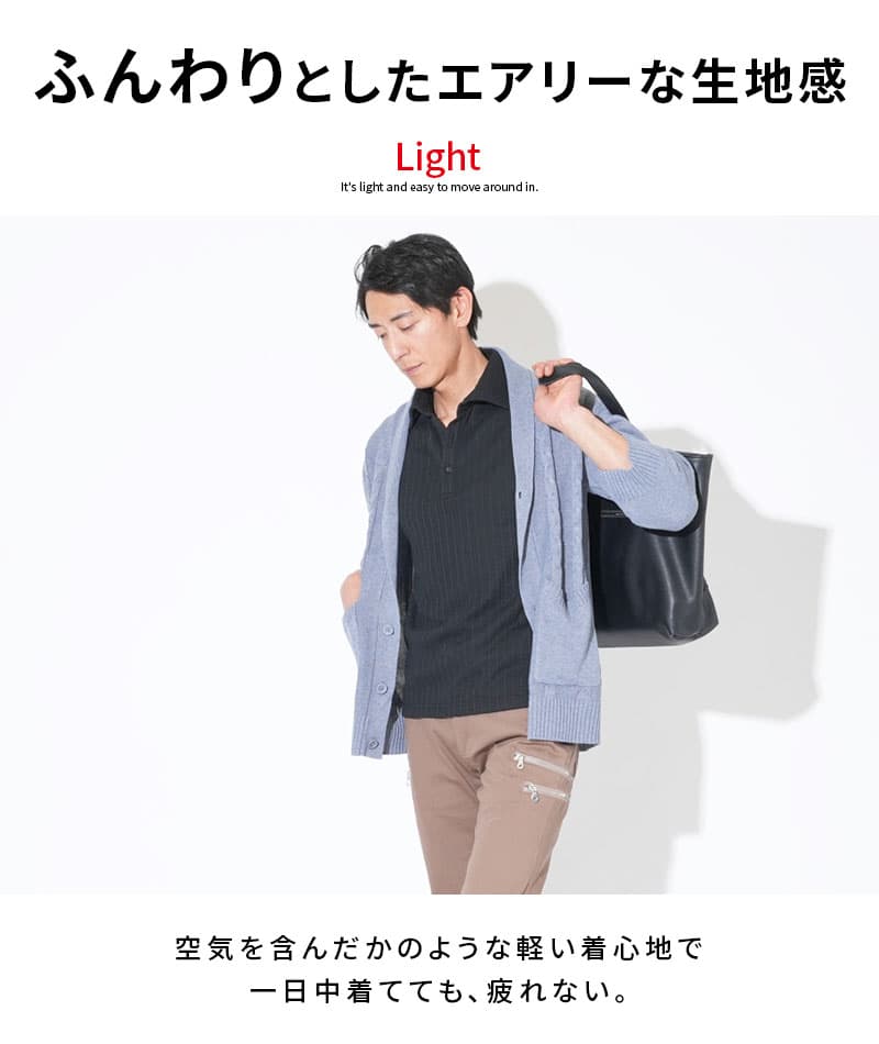 ケーブル編み夏薄手7分袖ショールカラーカーディガン