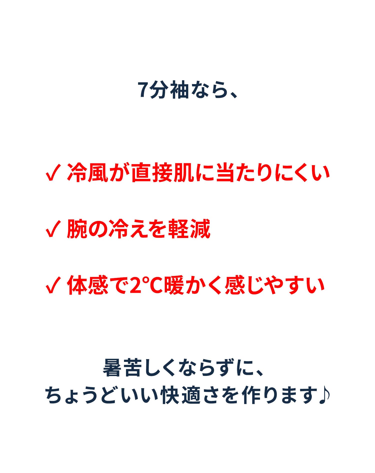 ストライプホリゾンタルカラー7分袖ポロシャツ