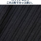 ストライプホリゾンタルカラー7分袖ポロシャツ