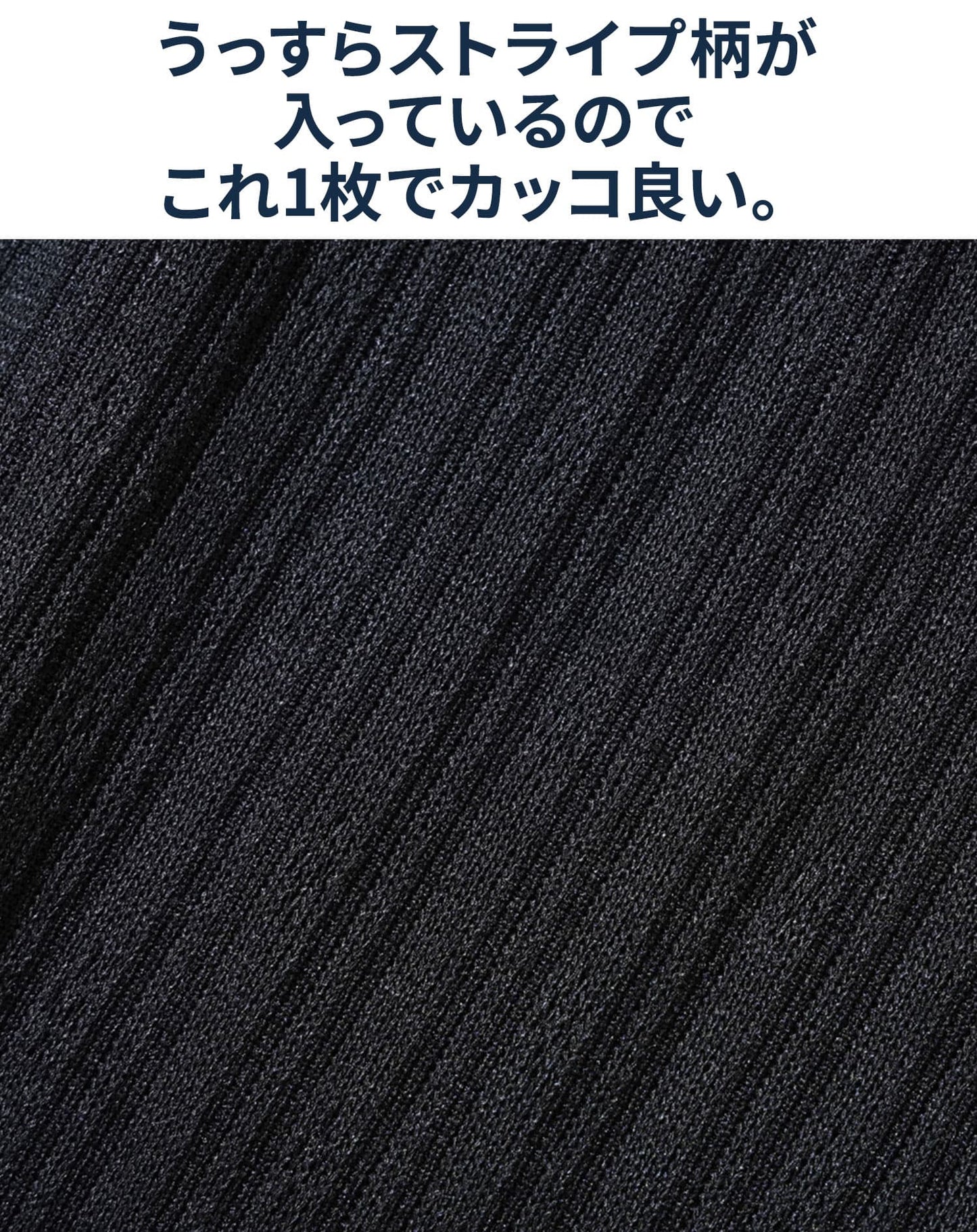 ストライプホリゾンタルカラー7分袖ポロシャツ
