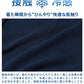 接触冷感ヘリンボーン柄スキッパー半袖ポロシャツ