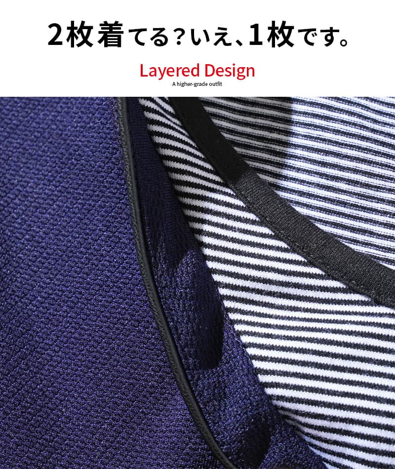 接触冷感フェイクレイヤードVネック半袖Ｔシャツ