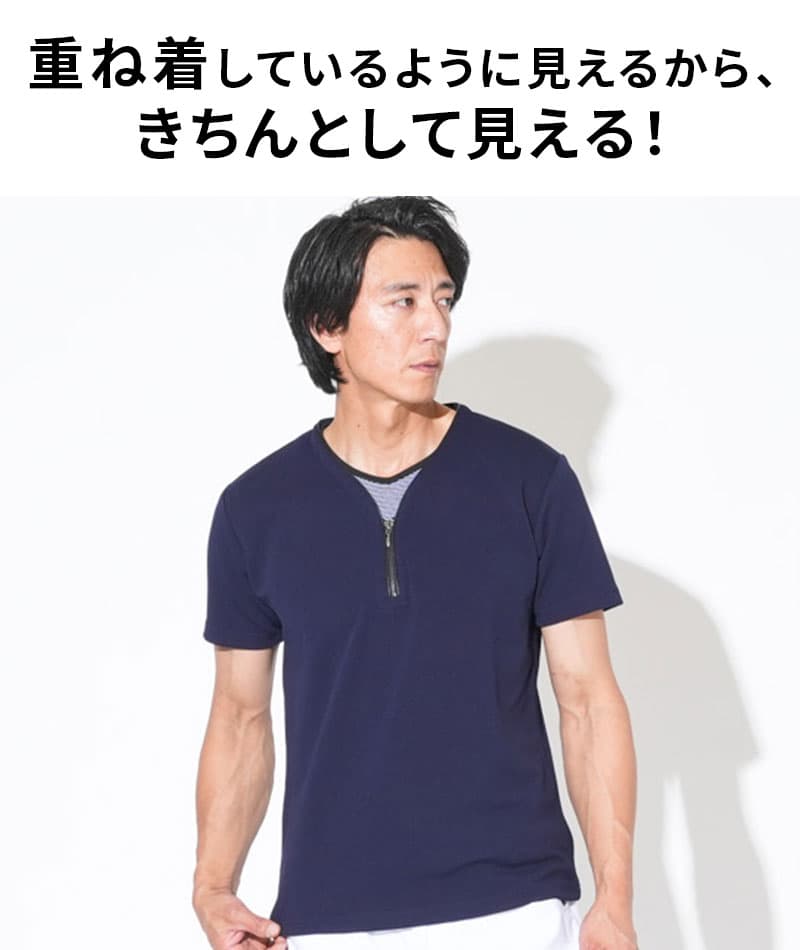 接触冷感フェイクレイヤードVネック半袖Ｔシャツ