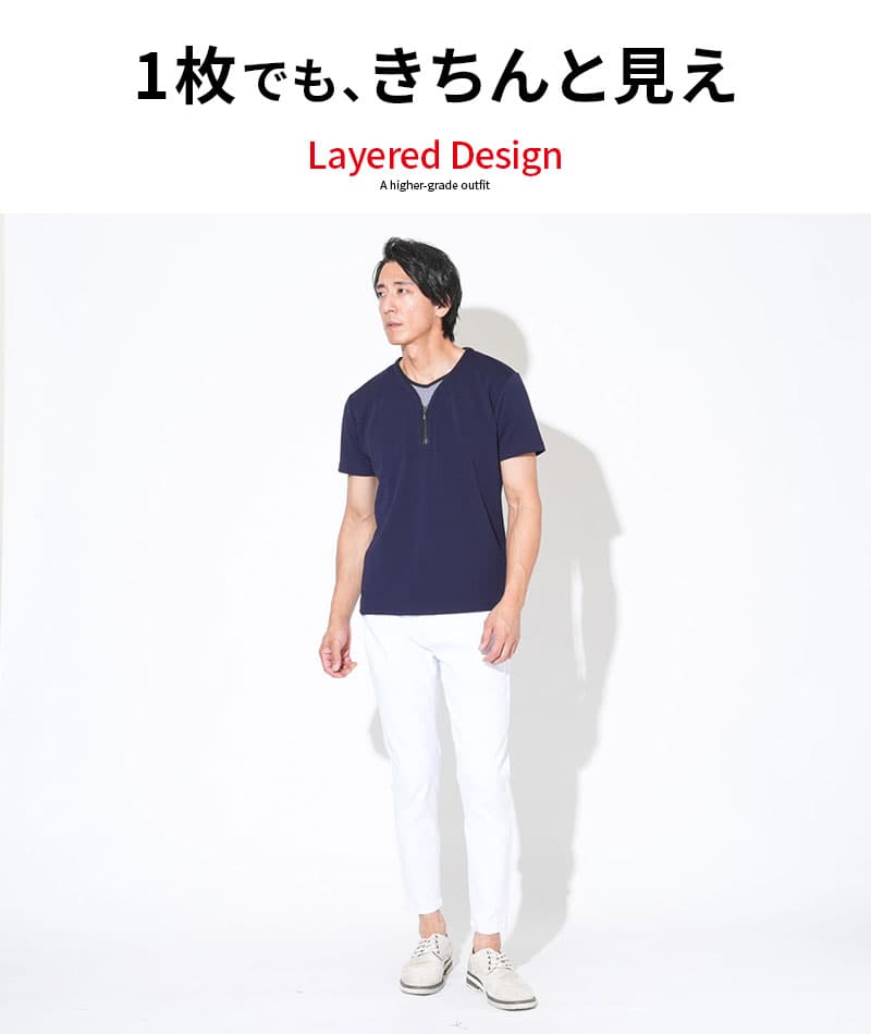 接触冷感フェイクレイヤードVネック半袖Ｔシャツ