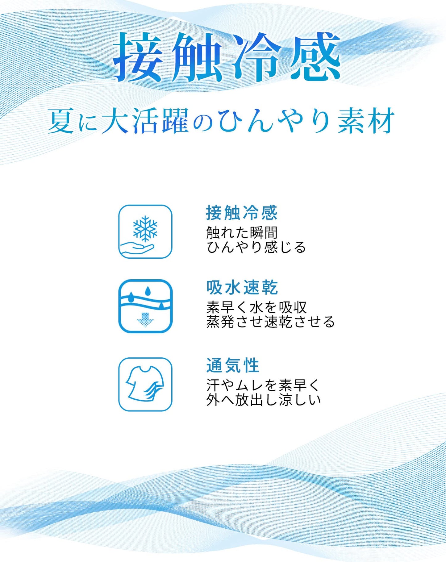 接触冷感フェイクレイヤードVネック半袖Ｔシャツ