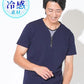 接触冷感フェイクレイヤードVネック半袖Ｔシャツ