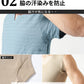 接触冷感汗取りパット付きカットオフUネックノースリーブインナー