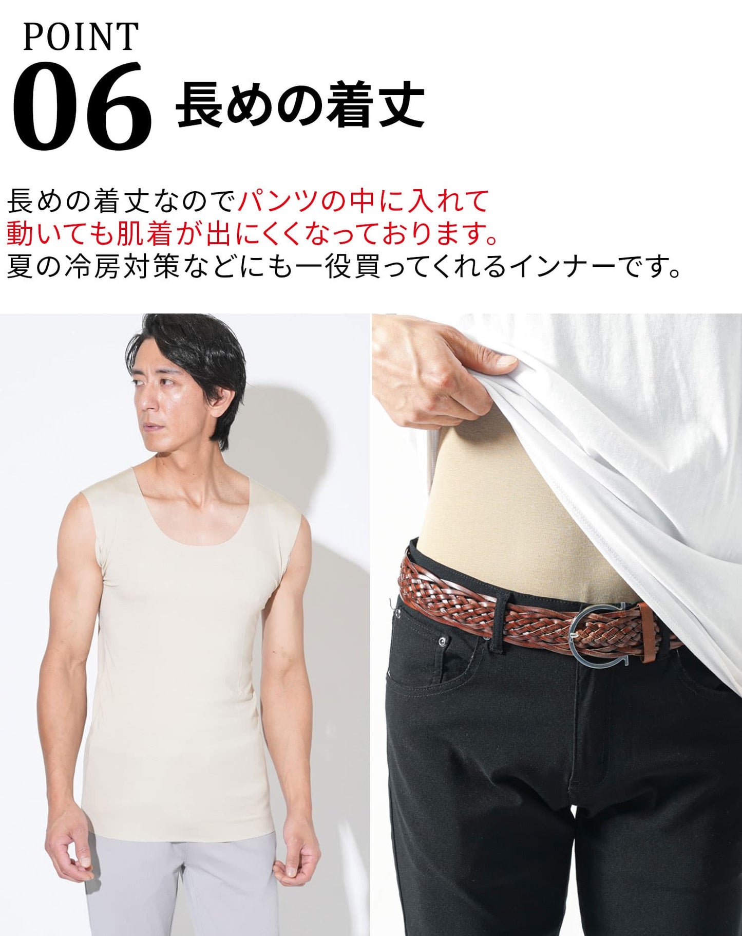 接触冷感汗取りパット付きカットオフUネックノースリーブインナー
