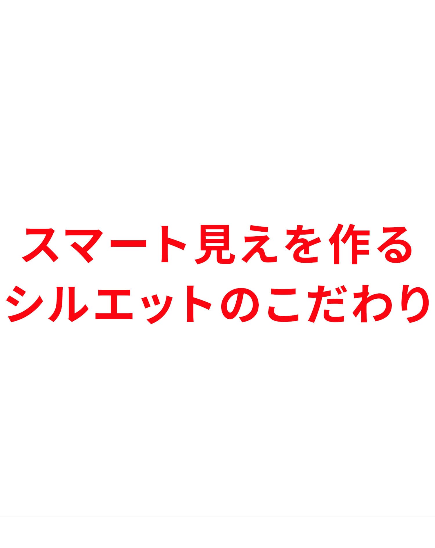 接触冷感ストレッチスキニーテーパードイージーチノパンツ