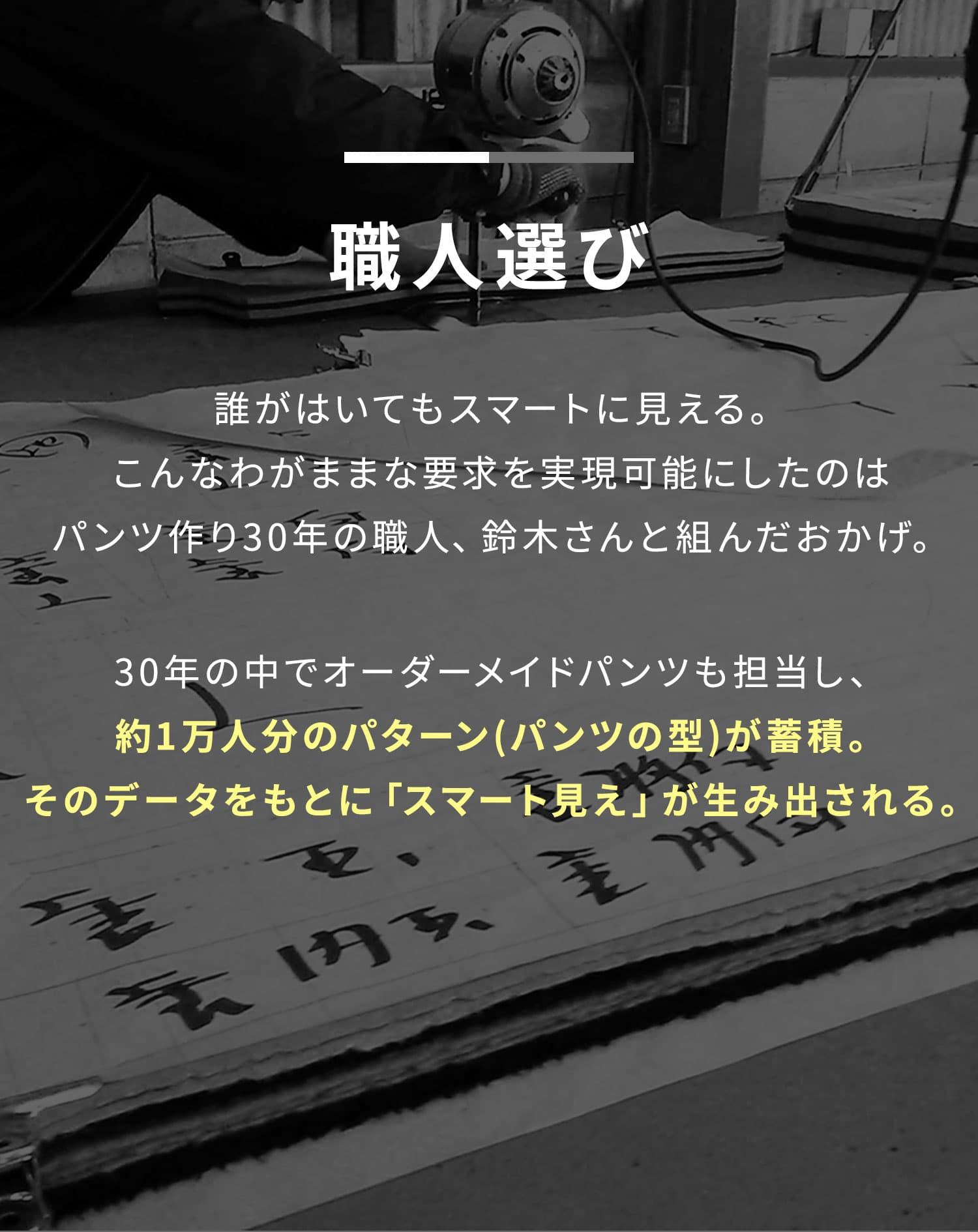 接触冷感ストレッチスキニーテーパードイージーチノパンツ