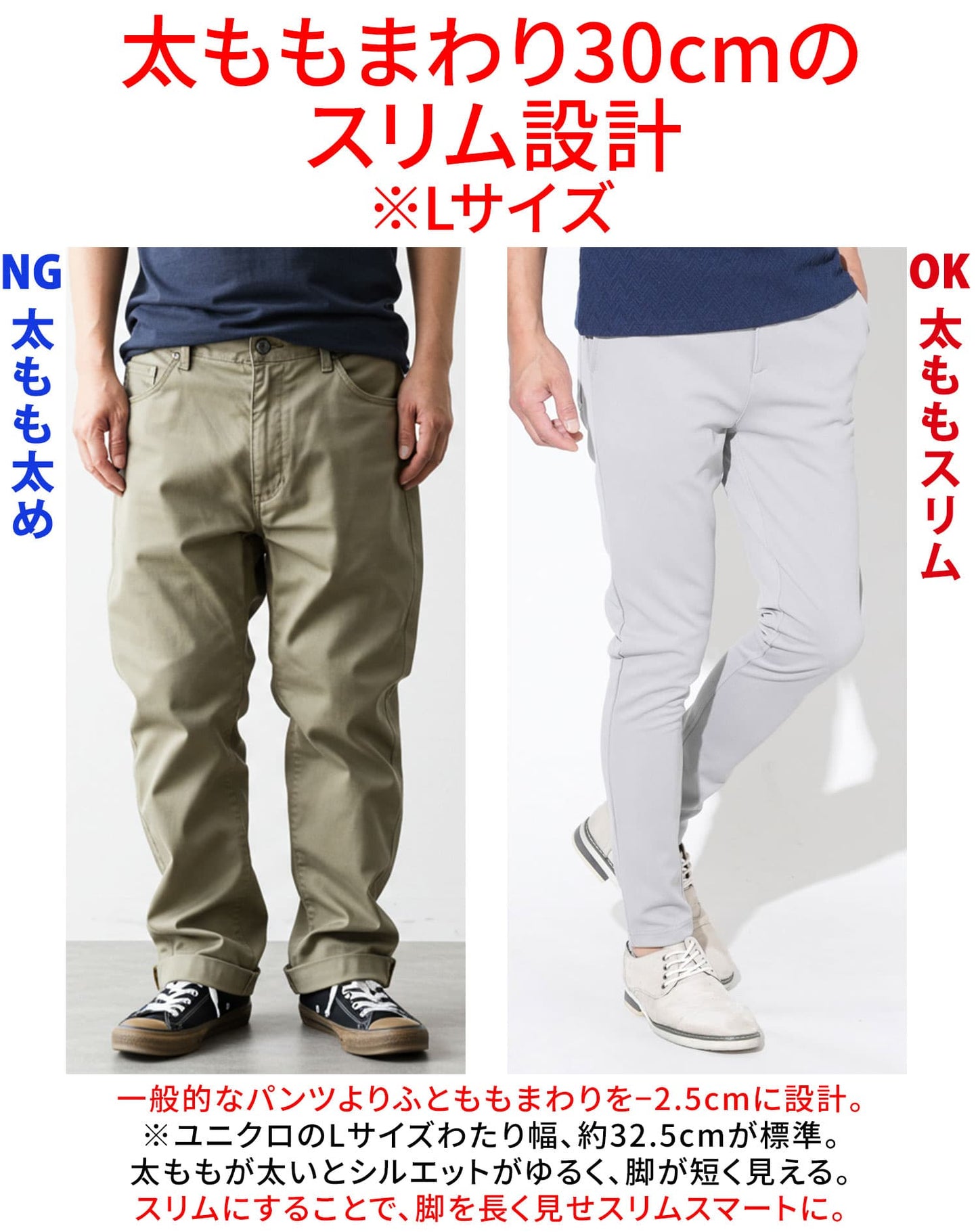 接触冷感で涼しく穿けるストレッチスキニーテーパードイージーチノパンツ