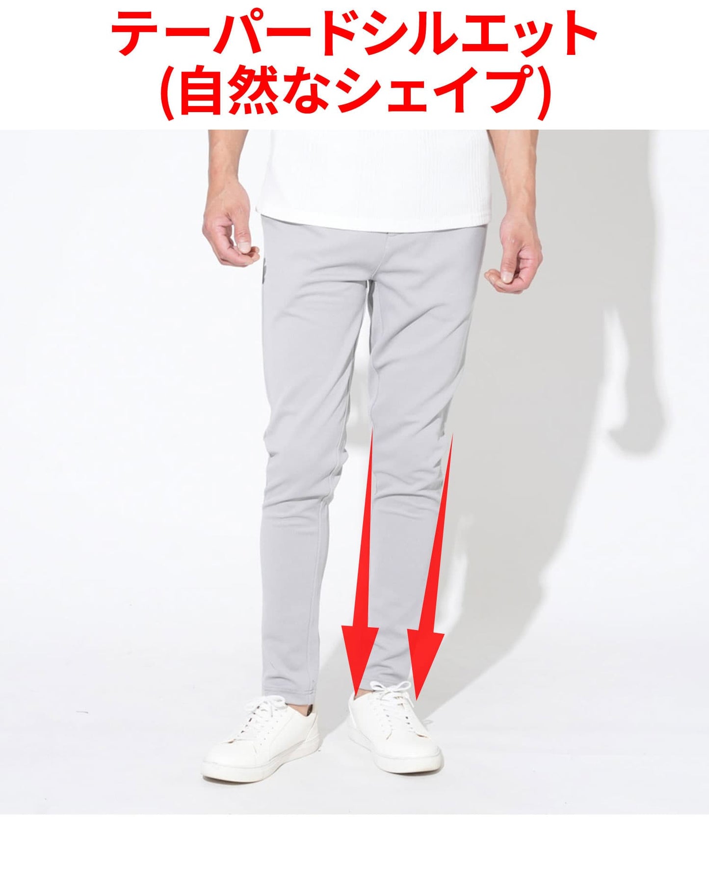 接触冷感で涼しく穿けるストレッチスキニーテーパードイージーチノパンツ