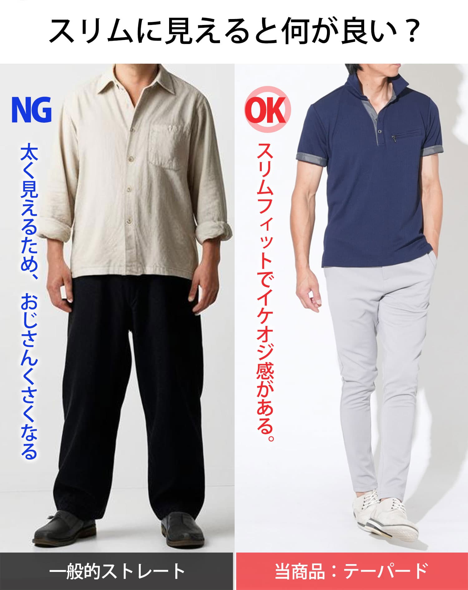 接触冷感ストレッチスキニーテーパードイージーチノパンツ