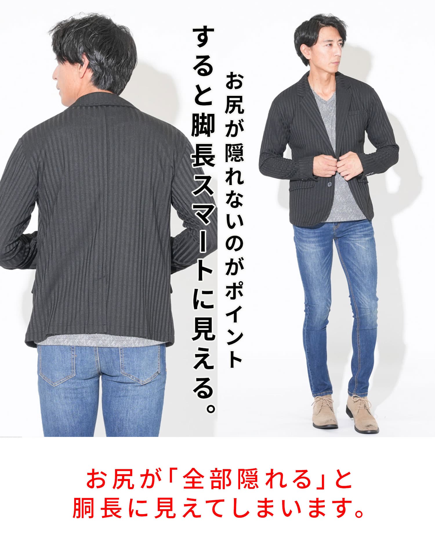 イケオジ見えする短め丈リブ編ニット長袖スリムテーラードジャケット