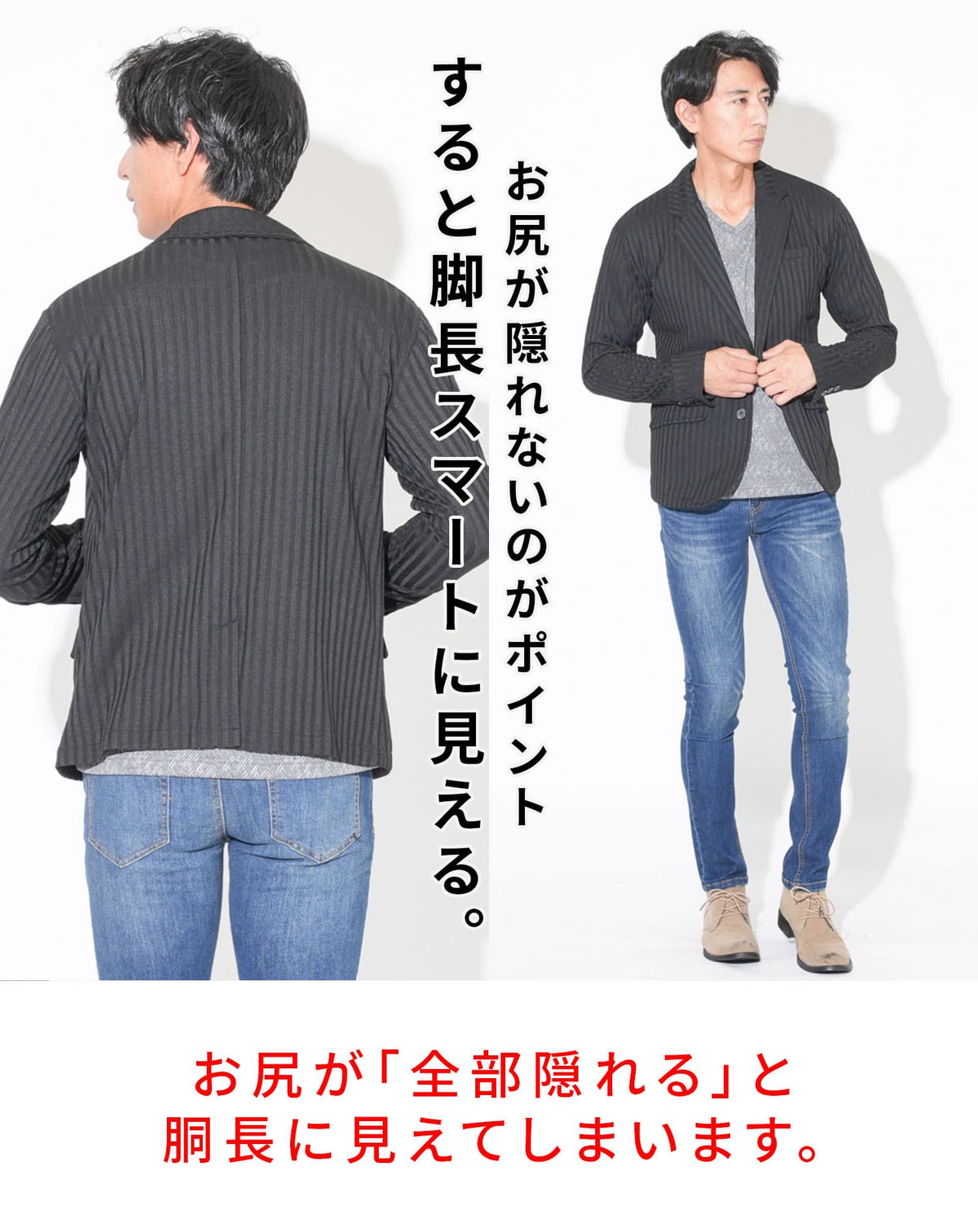 イケオジ見えする短め丈リブ編ニット長袖スリムテーラードジャケット