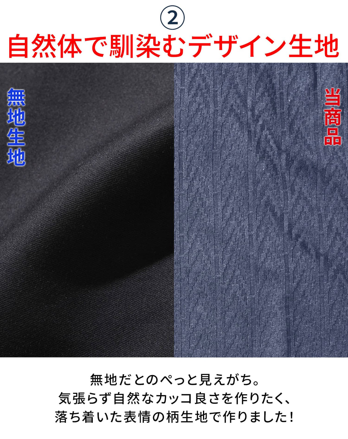 デジタルヘリンボーン柄スタンドカラー7分袖シャツ
