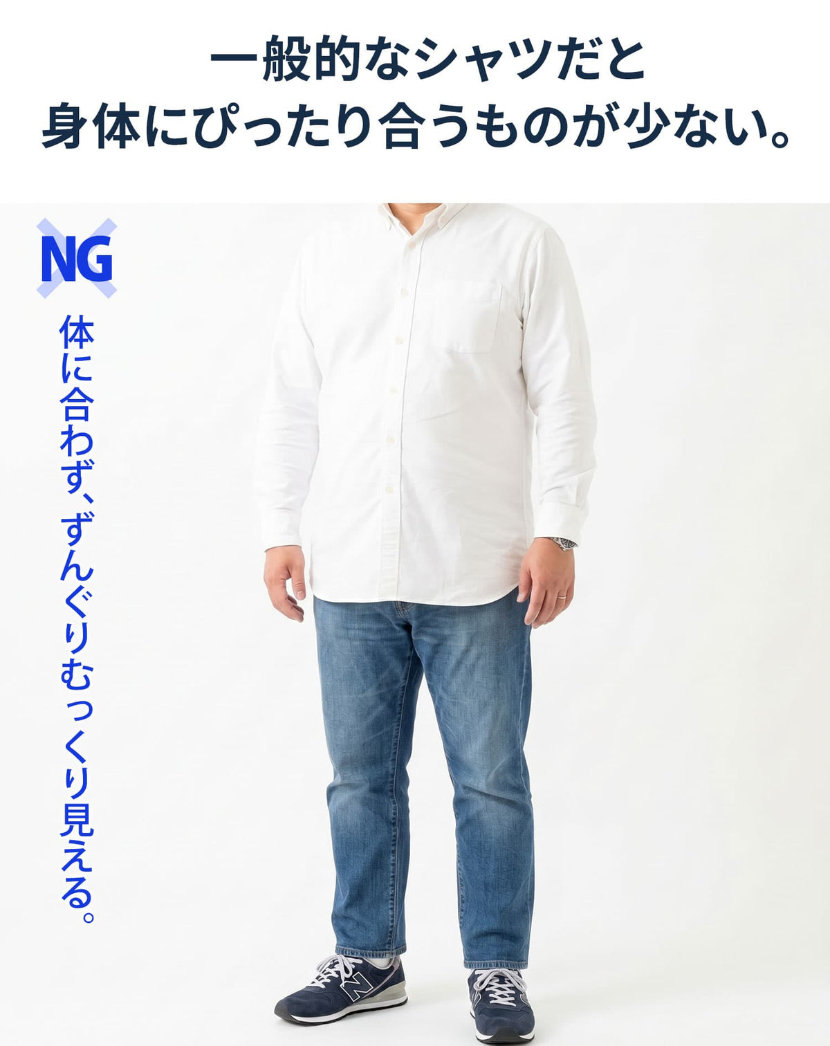 デジタルヘリンボーン柄スタンドカラー7分袖シャツ