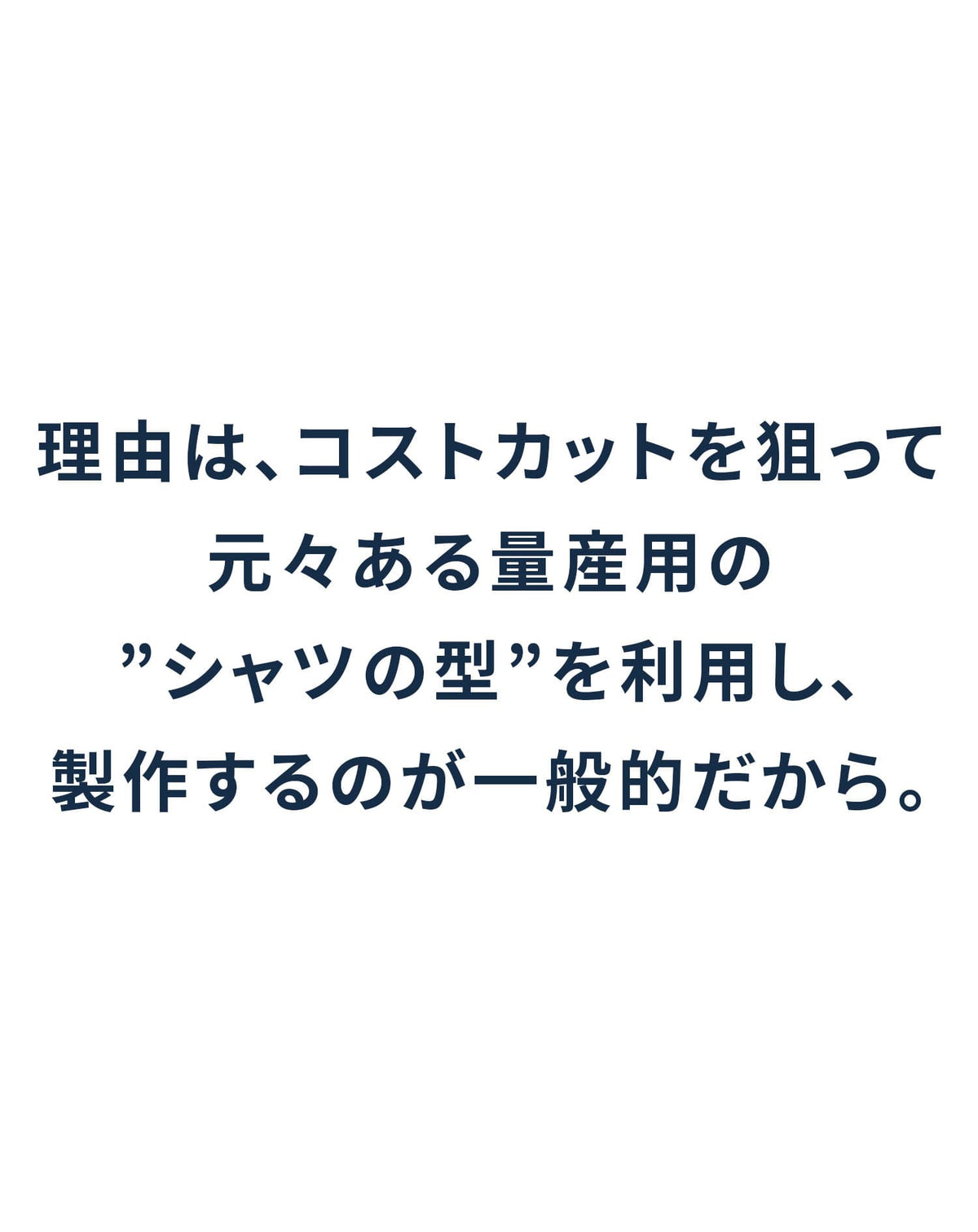 デジタルヘリンボーン柄スタンドカラー7分袖シャツ