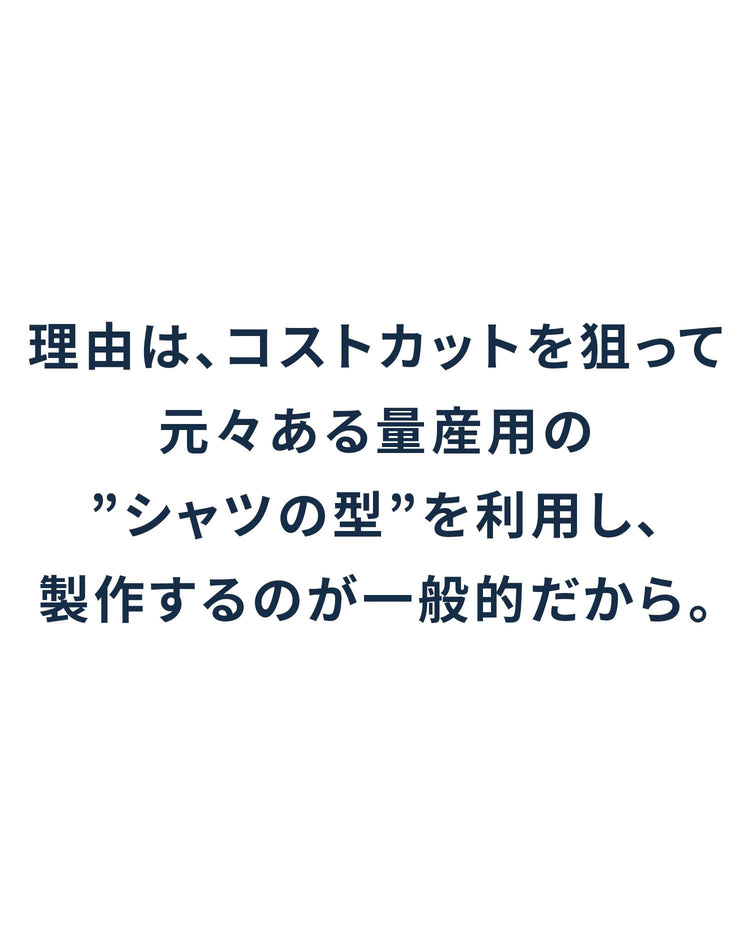 デジタルヘリンボーン柄スタンドカラー7分袖シャツ