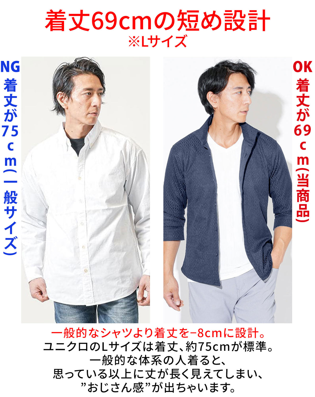デジタルヘリンボーン柄スタンドカラー7分袖シャツ