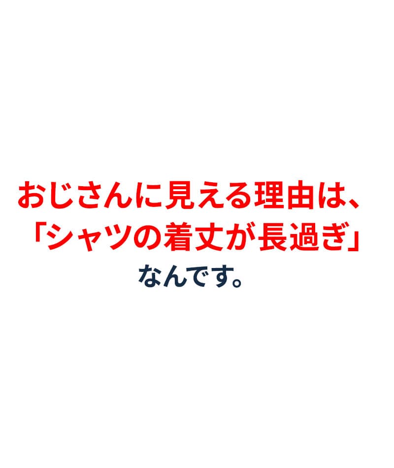 デジタルヘリンボーン柄スタンドカラー7分袖シャツ