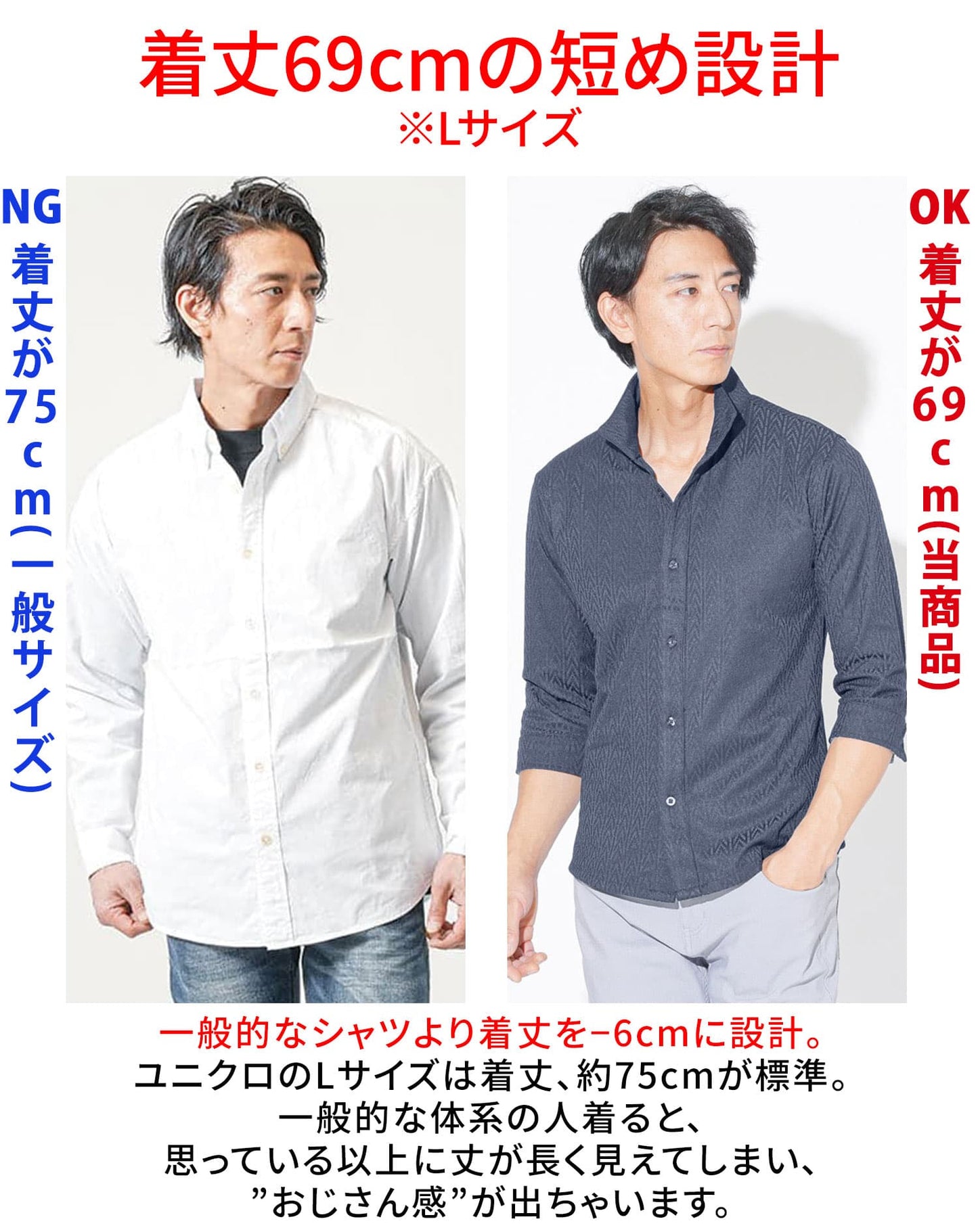 デジタルヘリンボーン柄スタンドカラー7分袖シャツ