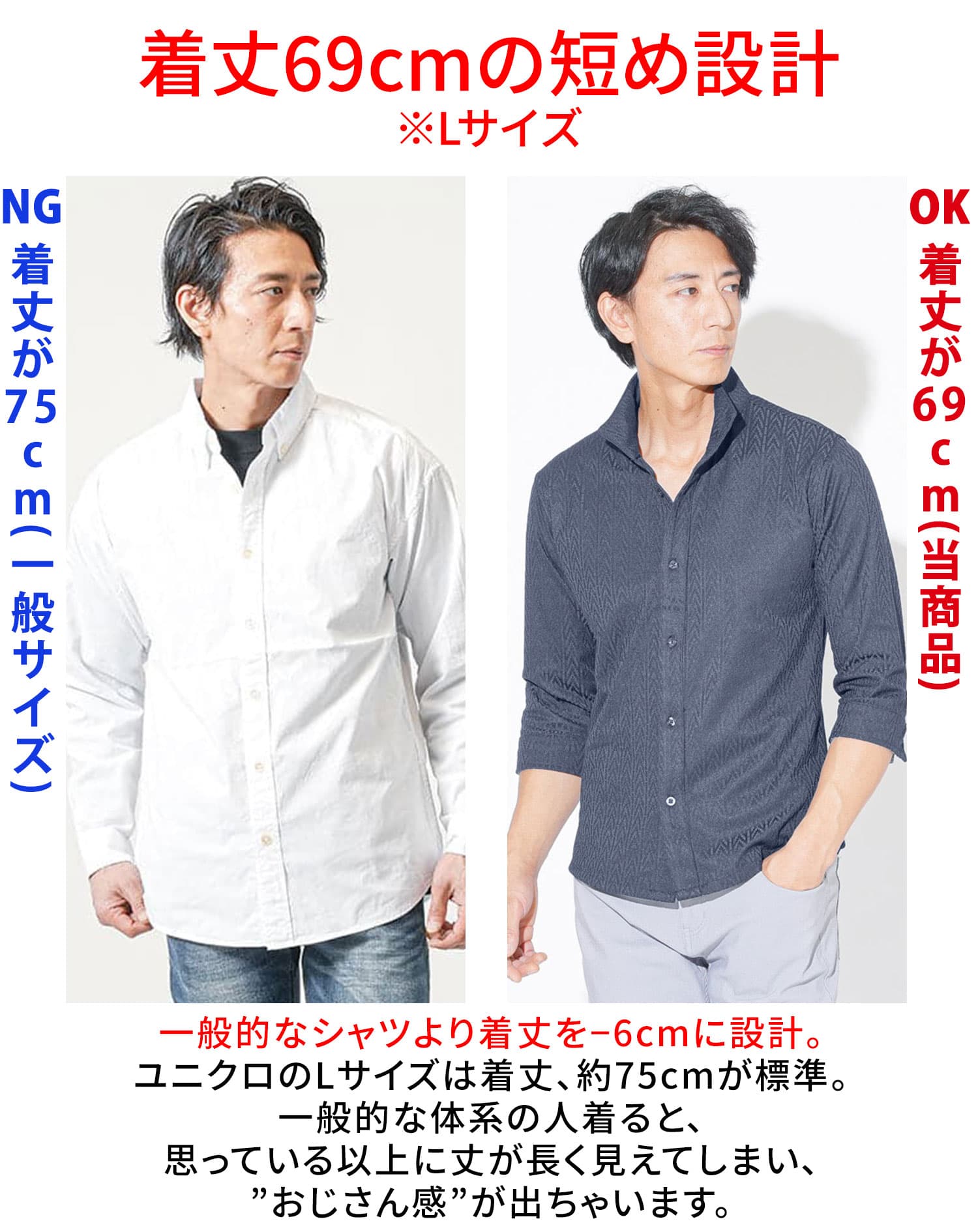 デジタルヘリンボーン柄スタンドカラー7分袖シャツ