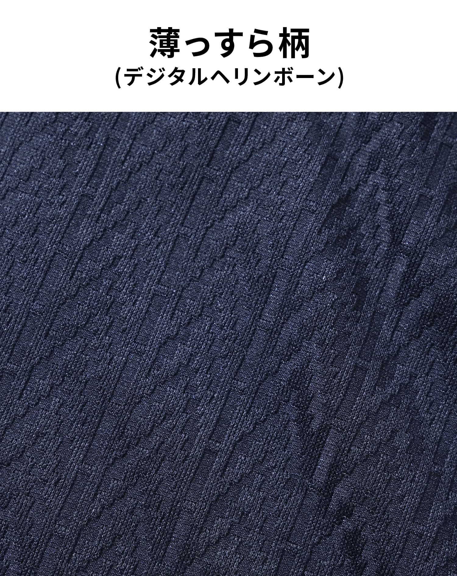 デジタルヘリンボーン柄スタンドカラー7分袖シャツ