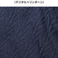 デジタルヘリンボーン柄スタンドカラー7分袖シャツ