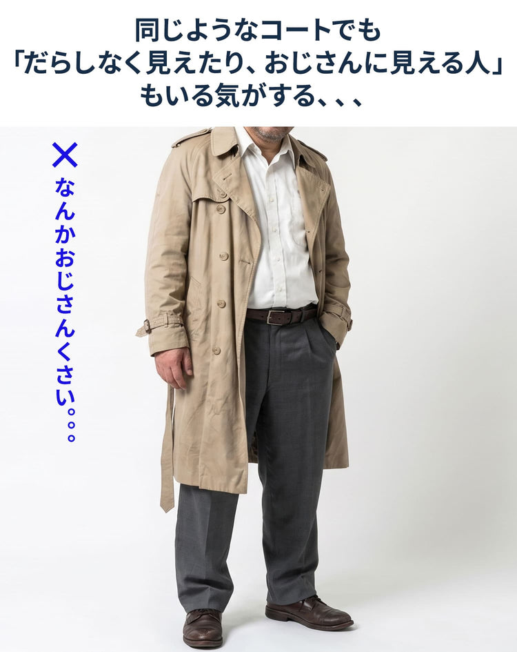 襟ワイヤースタンドカラーセミロングスエードコート