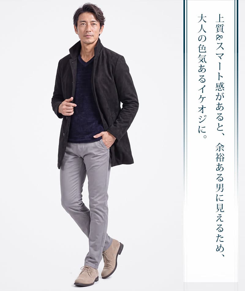 襟ワイヤースタンドカラーセミロングスエードコート