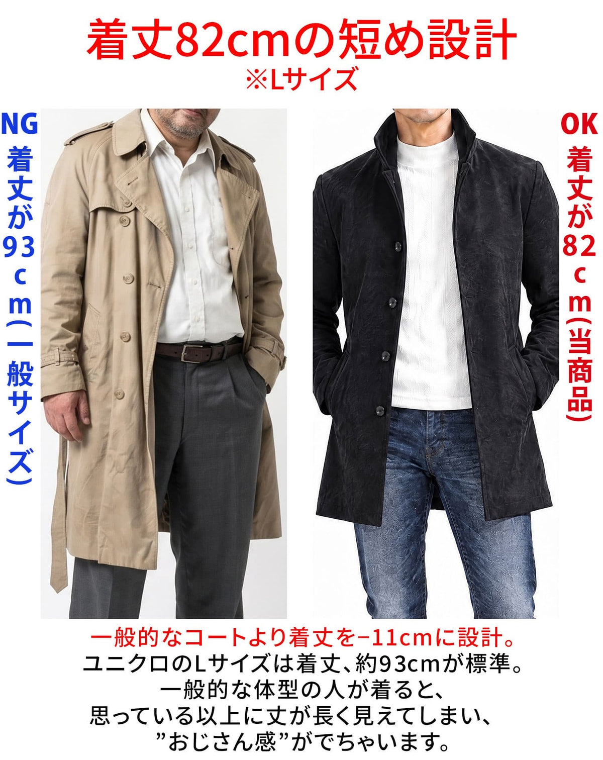 襟ワイヤースタンドカラーセミロングスエードコート
