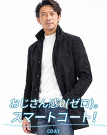襟ワイヤースタンドカラーセミロングスエードコート