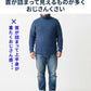 ストライプジャガードハイネック長袖Tシャツ